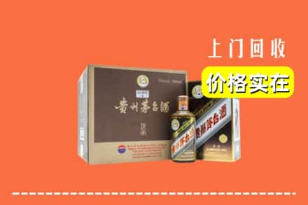 锦州古塔区回收彩釉茅台酒